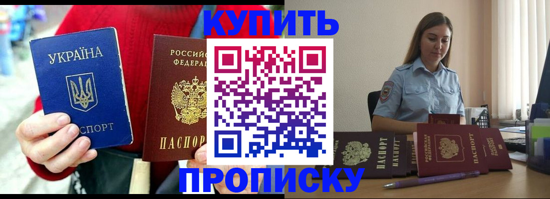 временная регистрация госуслуги в Королёве